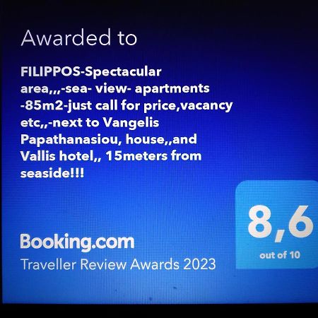Filippos-Spectacular Area,,,,Panoramic,-Sea- View- Apartments-42M, Just Call On The Photo Number, For Price,Vacancy Etc,,-Next To Vallis Hotel,, 15Meters From Seaside!!! Agriá Ngoại thất bức ảnh